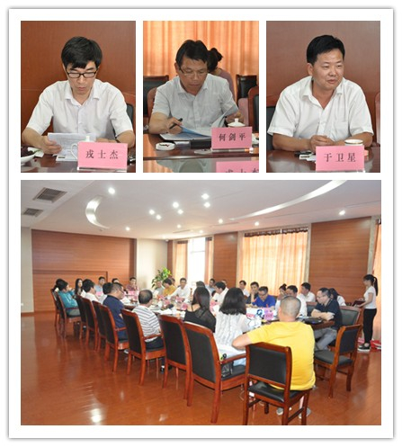 市工商联系统商会座谈会暨“品杨梅,叙友谊” 联谊活动成